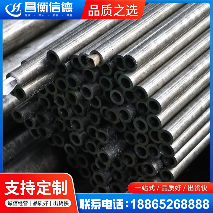 金波乡GCr15精密钢管