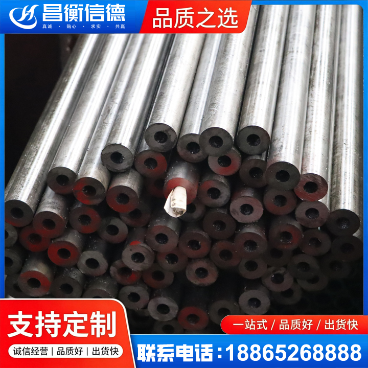 金波乡20#精密钢管