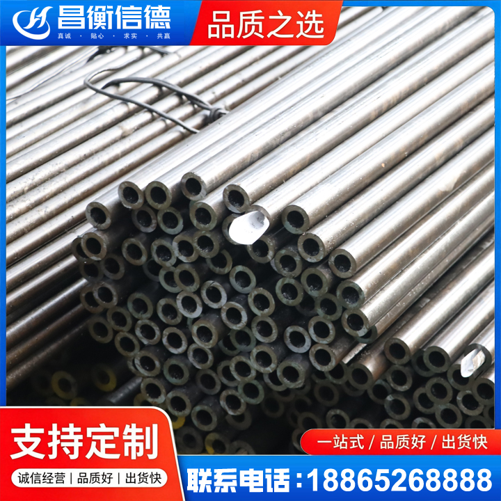 金波乡液压油缸用精密钢管