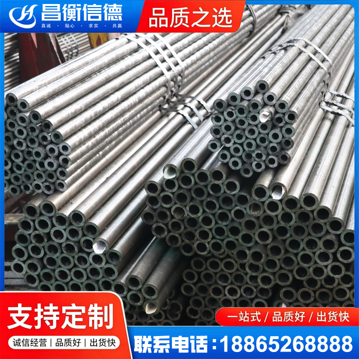 金波乡光亮精密钢管